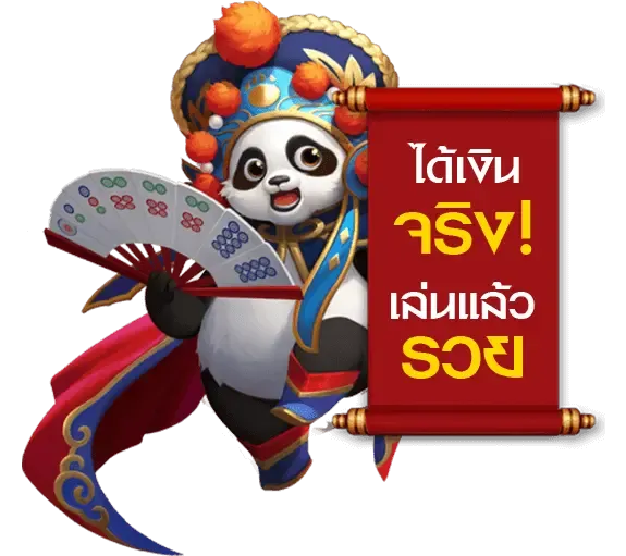 ปานามา 8888 wallet