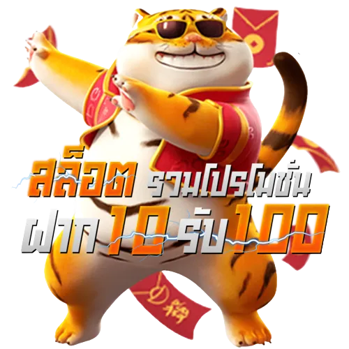 ปานามา 8888 เข้าสู่ระบบ